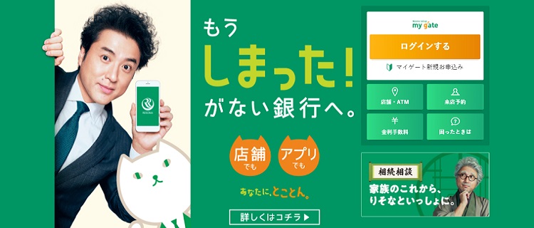 目指せ借金完済 おすすめおまとめローンベスト3を発表 マネーの学校