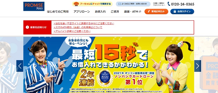 サラ金とは 歴史と賢い使い方 おすすめの会社3選を紹介 マネーの学校