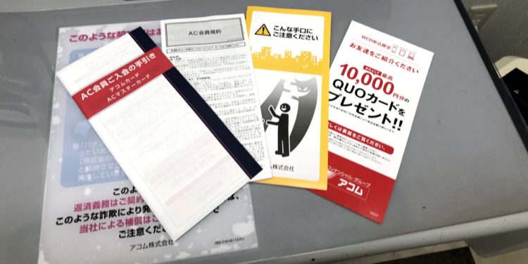 21年最新 審査が甘いクレジットカードランキング ポイントも解説