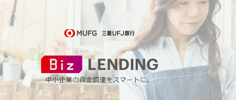 Biz-LENDING