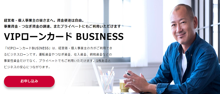 オリックスクレジット