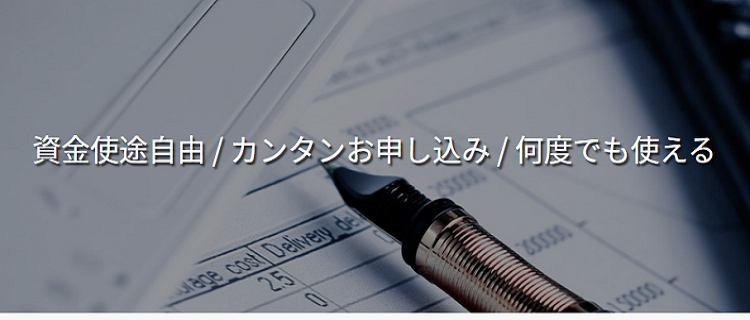楽天ビジネス