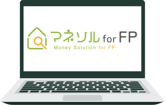 マネソル for FP ロゴ付きノートパソコン