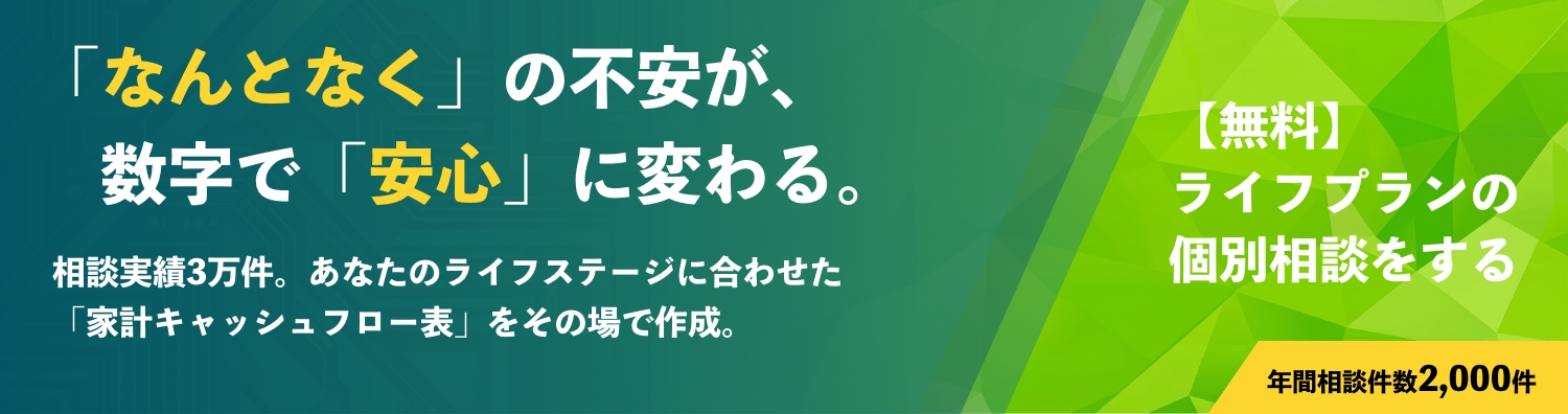バナー