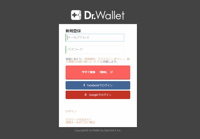 Dr.Wallet