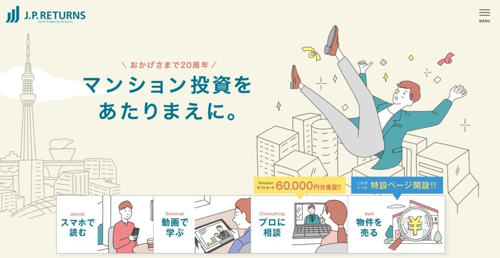 JPリターンズ