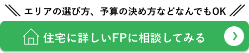 不動産