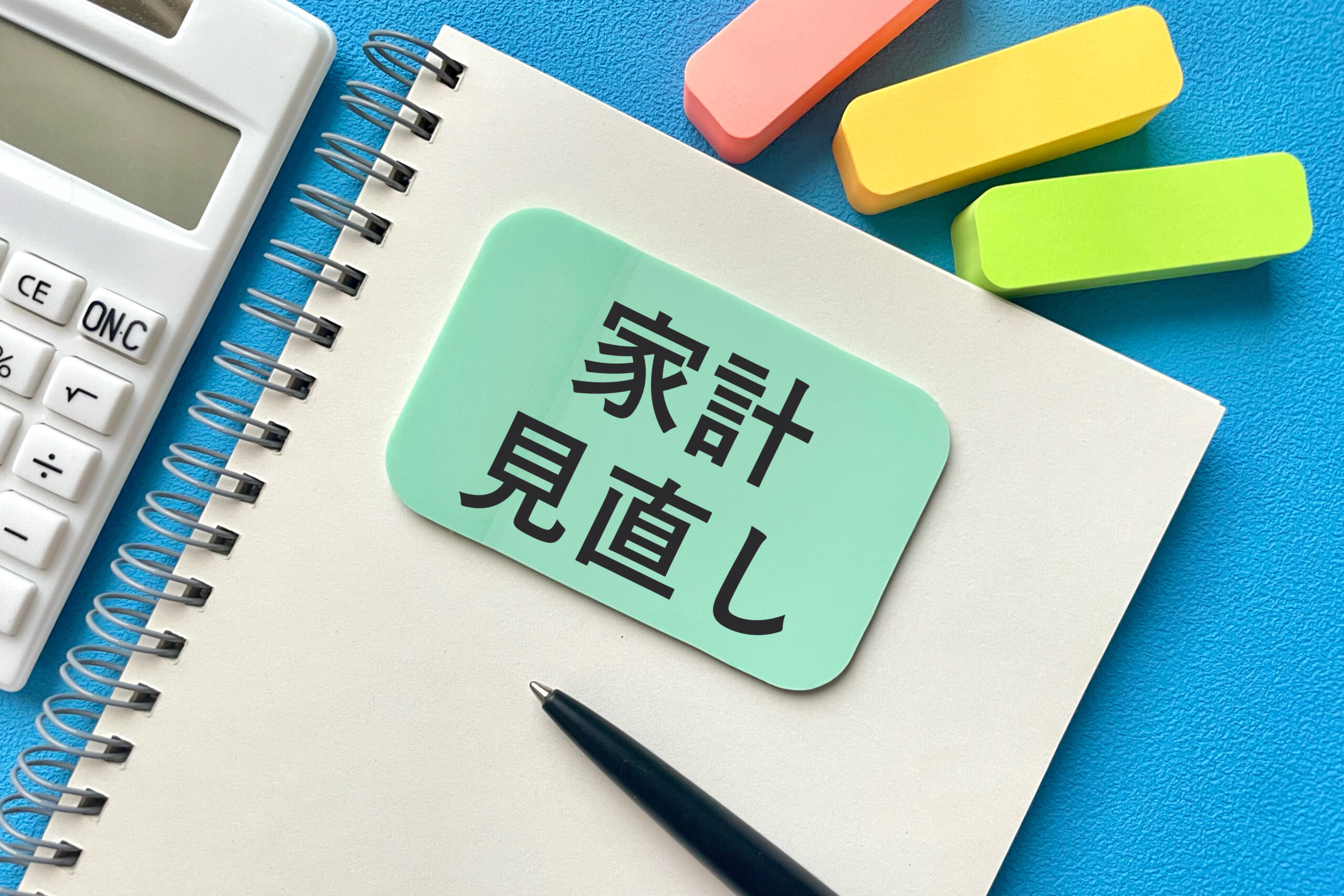 【固定費削減】スマホ代・光熱費・サブスクを見直して毎月3万円を生み出す方法