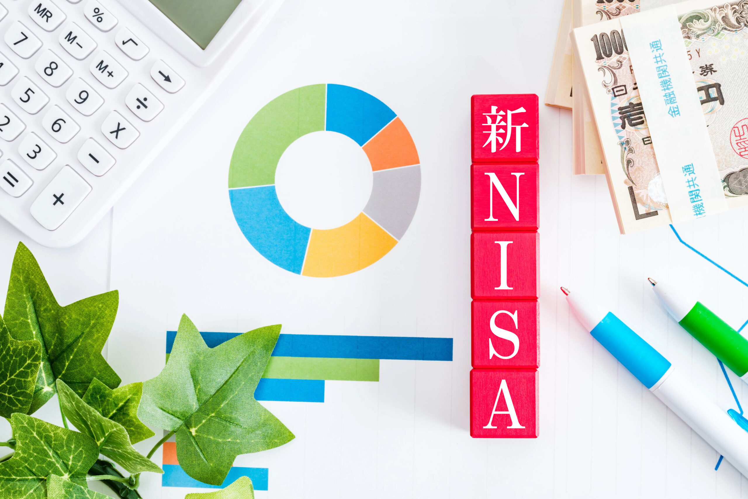【新NISA活用法】初心者向け・資産運用を安全に始めるためのポートフォリオ作成ガイド